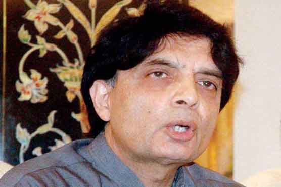 دہشت گردوں کیخلاف سخت اقدام اٹھائیں گے : وزیر داخلہ