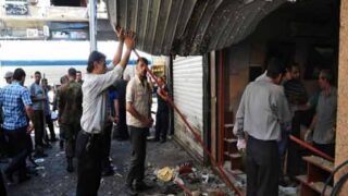 Damascus