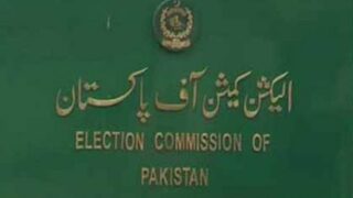 Election Commission