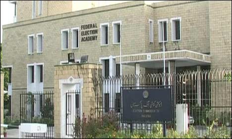 Election Commission