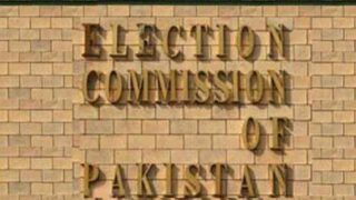 Election Commission