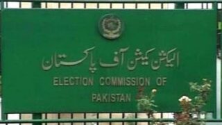 Election kamition