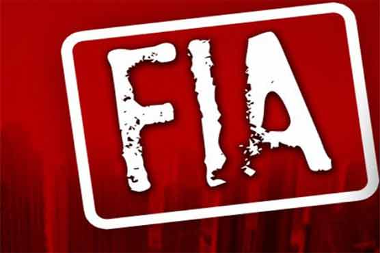 اربوں روپے کی خورد برد میں ملوث 9 ملزم گرفتار
