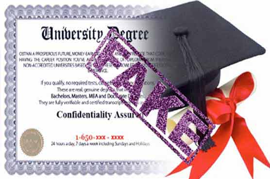 جعلی ڈگری کیس ، سابق وفاقی وزیر غلام سرور کی عبوری ضمانت میں توسیع