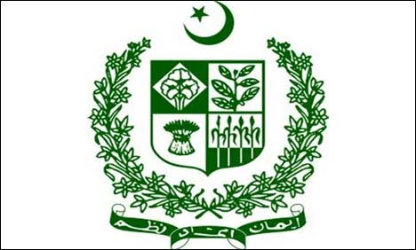 سولہ وفاقی وزارتوں کے خفیہ فنڈز ختم کرنے کا فیصلہ
