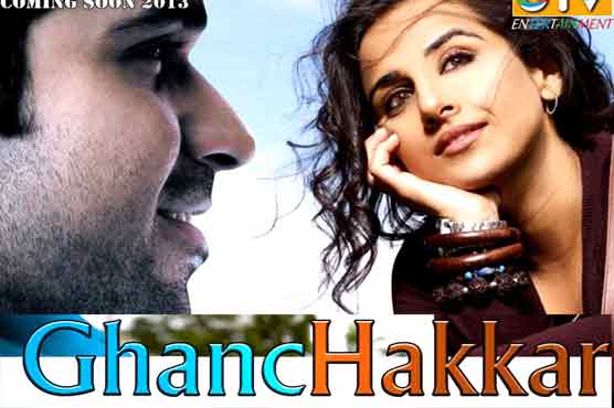 کامیڈی فلم گھن چکر کا نیا گانا ریلیز