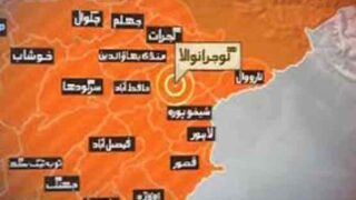 Gujranwala Firing