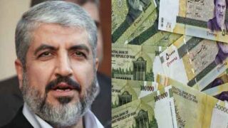 Hamas