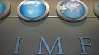 IMF