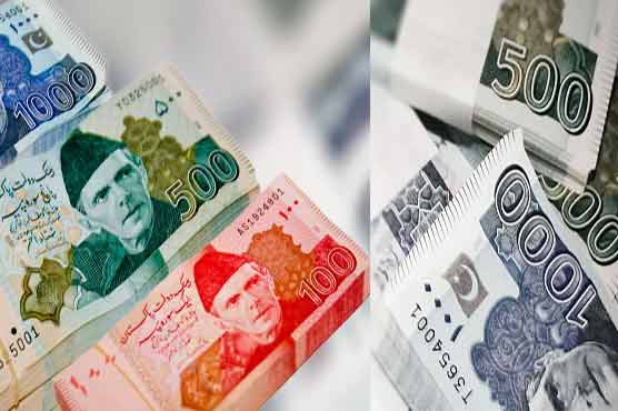 شرح سود میں کمی کے بعد قومی بچت سکیموں میں تیس بیسز پوائنٹس کمی