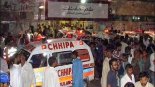 Karachi Firing