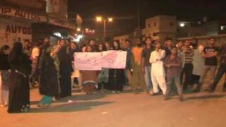 Karachi Protest