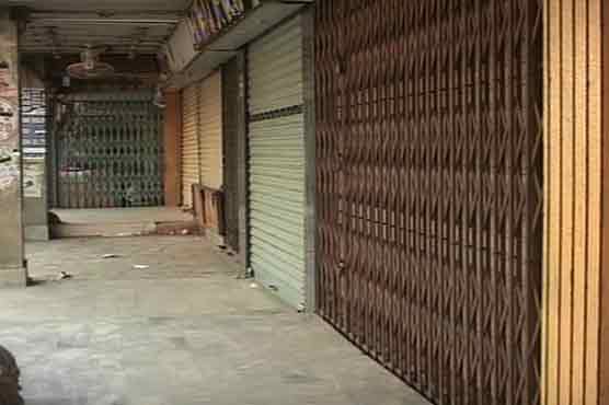 ایم کیو ایم رابطہ کمیٹی کی اپیل پر یوم سوگ، تعلیمی ادارے بند