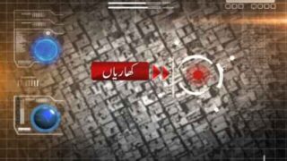 Kharian