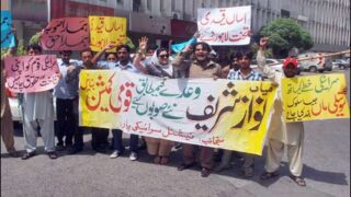 Lahore Protest