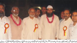 Lateef Butt,Parveez Butt