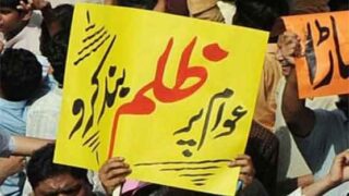 Load Shedding