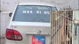 Lodhran