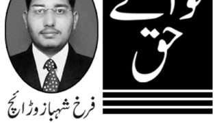 Farrukh Shahbaz Warraich