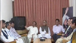 MQM Meeting