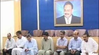 MQM