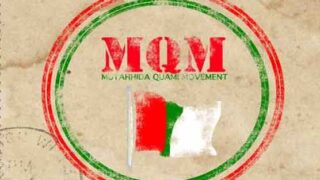 MQM