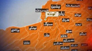 Mastung