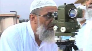 Meteorological Department