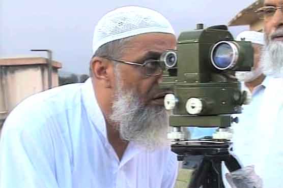 Meteorological Department