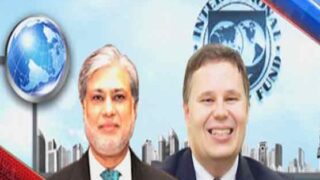 Ministry of Finance and IMF