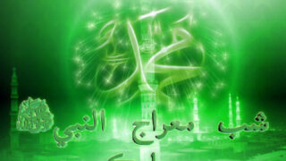 Miraj Night