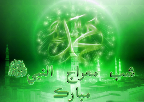 Miraj Night