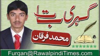 Mohammad Furqan
