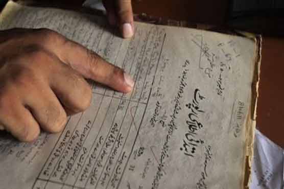 ملازم کی تشدد سے ہلاکت، یوسف گیلانی کی بھانجی کیخلاف قتل کا مقدمہ درج