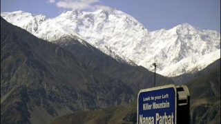 Nanga Parbat