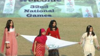 National Sports
