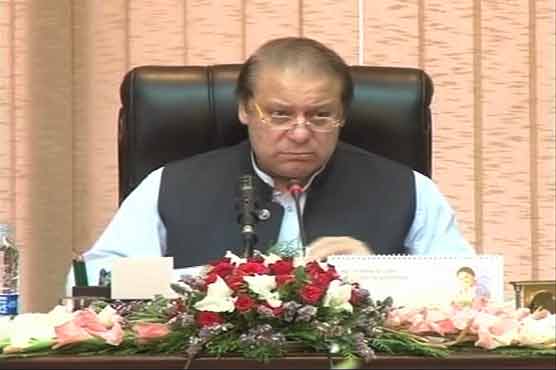 Nawaz Sharif prime azm