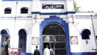 Peshawar Central Jail