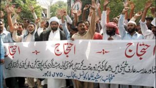Peshawar Protest