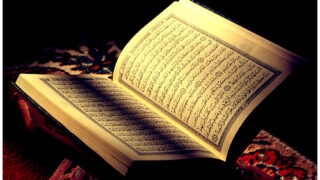 Quran