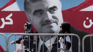 Rafiq Hariri