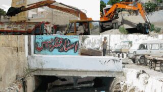 Shah Faisal Zone