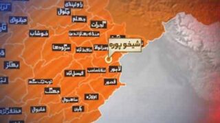 Sheikhupura
