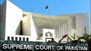 Supreme Court