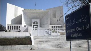 Supreme Court