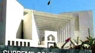 Supreme Court