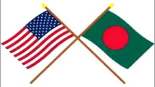 U.S. Bangladesh