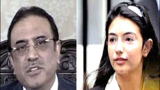 Zardari Asifa Bhutto