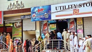 Utility store