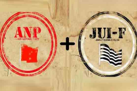 ضمنی انتخابات ،اے این پی جمیعت علمائے اسلام کا متفقہ امیدوار لانے کا فیصلہ